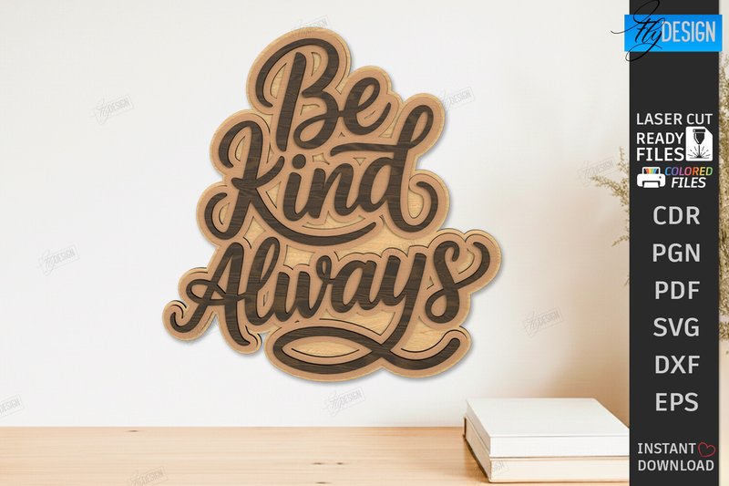 Inspirational Quote Wall Decor Laser Cut (by flydesignsvg)
