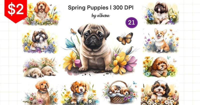 Spring Watercolor Dogs Bundle (by Athena)