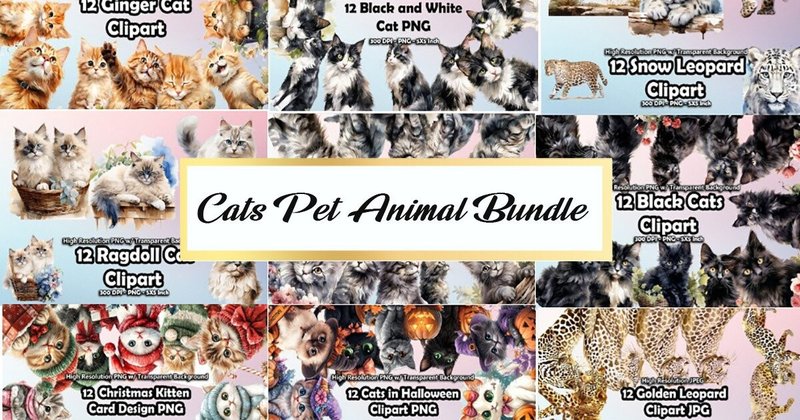 Cats Pet Animal Bundle (by printztopbrand)