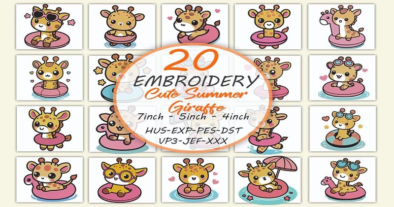 Cute Summer Giraffe Embroidery Bundle (by Honi.designs)