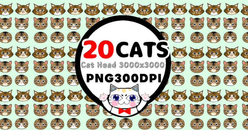 Cat Lover Kitten Head Clipart Bundle (by Shockopy)