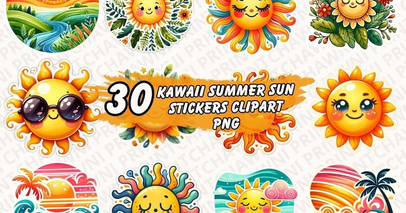 Kawaii Summer Sun Stickers PNG Bundle (by Simo Creative Studio)