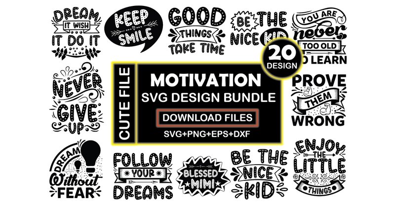 Motivation SVG Design Bundle (by BlackDogsMedia)