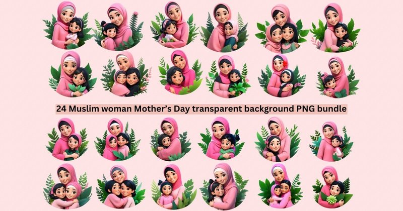 Muslim Woman Mother’s Day PNG Bundle (by yaseenbaigart)