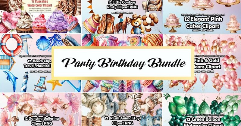 Party Birthday Element Clipart Bundle (by printztopbrand)