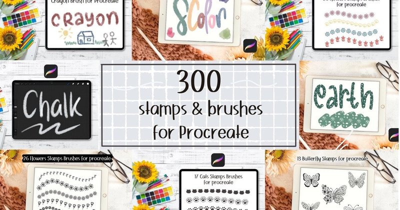 Procreate Stamps and Brushes Bundle (by Aisyah)