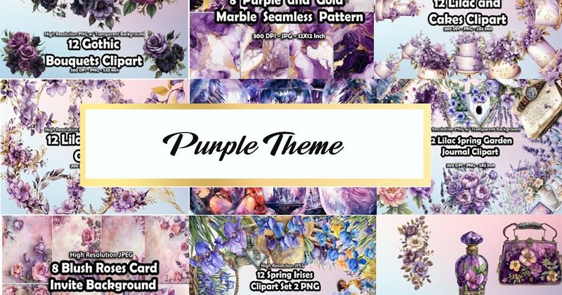 Purple Theme Clipart and Backgrounds Bundle (by printztopbrand)