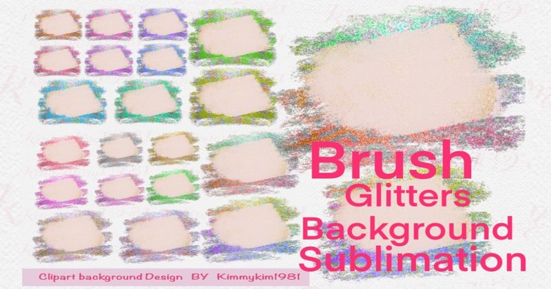 Sublimation Glitters Brush PNG Bundle (by Kimmykim1981)