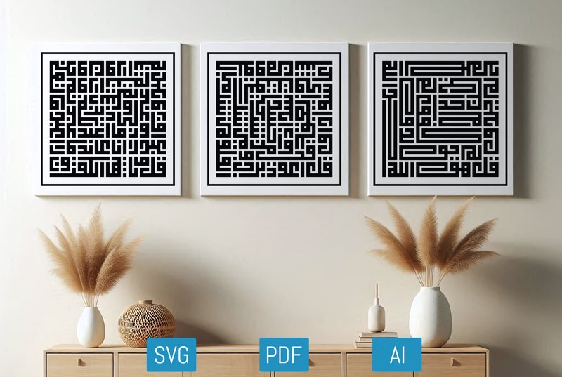 4 Kufi Calligraphy Arabic Islamic Art (by Josehysf)