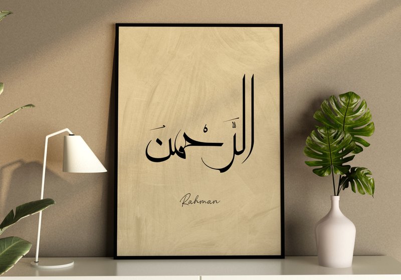 Arabic,Islamic Wall Art,Islam Design (by Ali's Design)