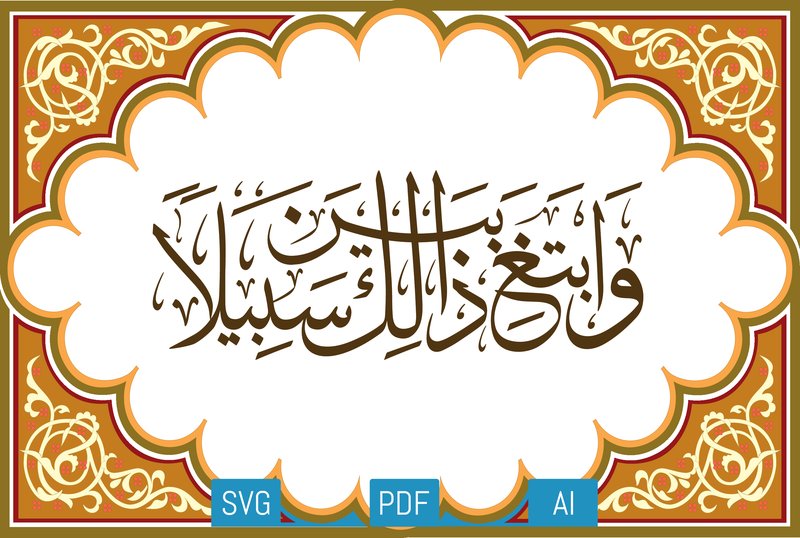 Beautiful Arabic Islamic Calligraphy Art (by Josehysf)