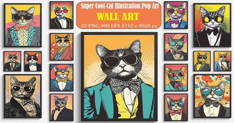Super Cool Cat Illustration Pop Art Bundle (by Ricco Art)