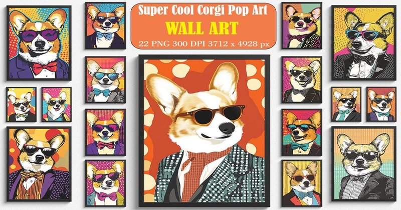 Super Cool Corgi Illustration Pop Art Bundle (by Ricco Art)